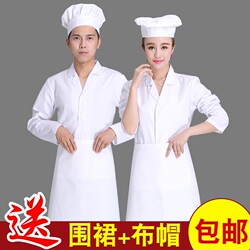 幼儿园厨房阿姨食堂师傅春装长袖工作服男女炊事员制服厨师服上衣