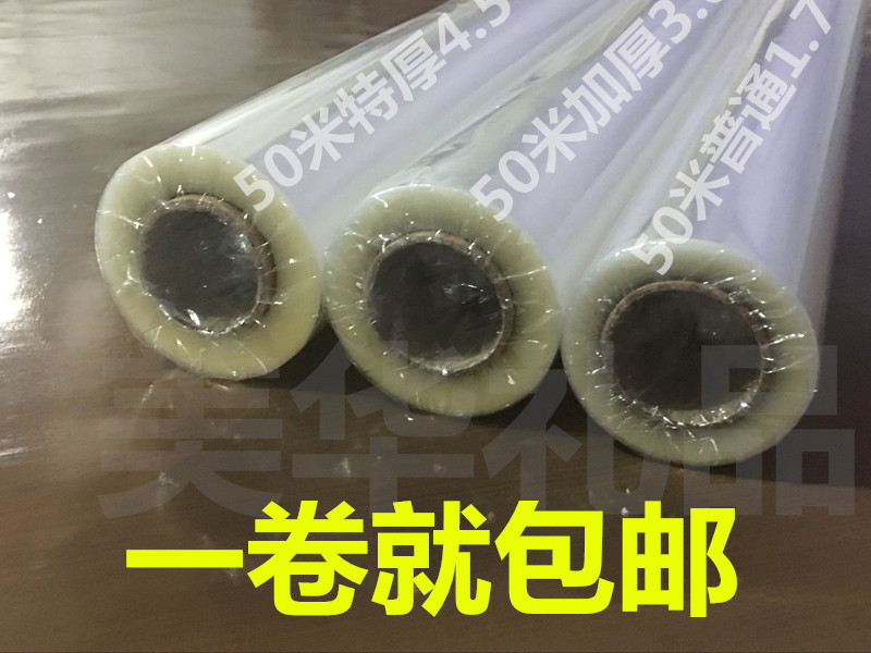 Reel transparent Silver Cellophane flower gift packing Paper food Cosmetics Plastic Film 50in the Flower delivery/Flowers simulation/Plants gardening , DIY Artificial flowers material , Production of materials (New) , Cellophane category - from Buy2taobao.com to provide professional Taobao agent buy service