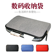 Túi đựng phụ kiện kỹ thuật số Túi cáp USB Điện thoại di động / cáp sạc / túi tai nghe / hộp hoàn thiện phụ kiện kỹ thuật số nhỏ