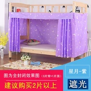 Trong nhà mùa đông ấm áp giường lều cách nhiệt giường trẻ em độc thân ký túc xá lều vải rèm
