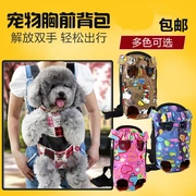 Chó ba lô chó cần thiết hàng ngày mèo chó túi ngực Teddy VIP chó nhỏ dây đeo du lịch thuận tiện giá trị đặc biệt cung cấp