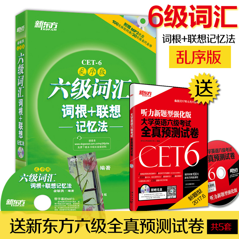 考时政热点解析 事业单位时政理论热点面对面