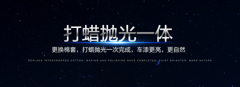 蓝帅打蜡机优化_07.jpg