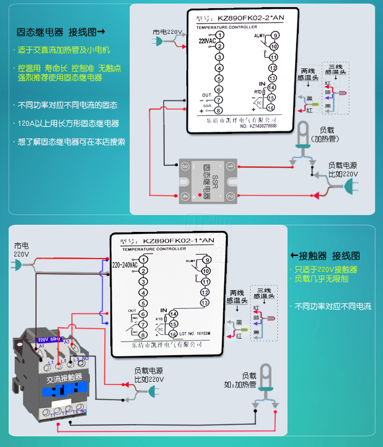 智能pid温控仪表上下温回差数字数显温控器电子控温仪