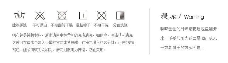 香奈兒雙頭修容刷 肩包休閑量旅遊背包小包帆佈雙喀旅行包大容民族風女清新1036斯特 香奈兒雙肩包