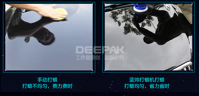 蓝帅打蜡机优化_06.gif