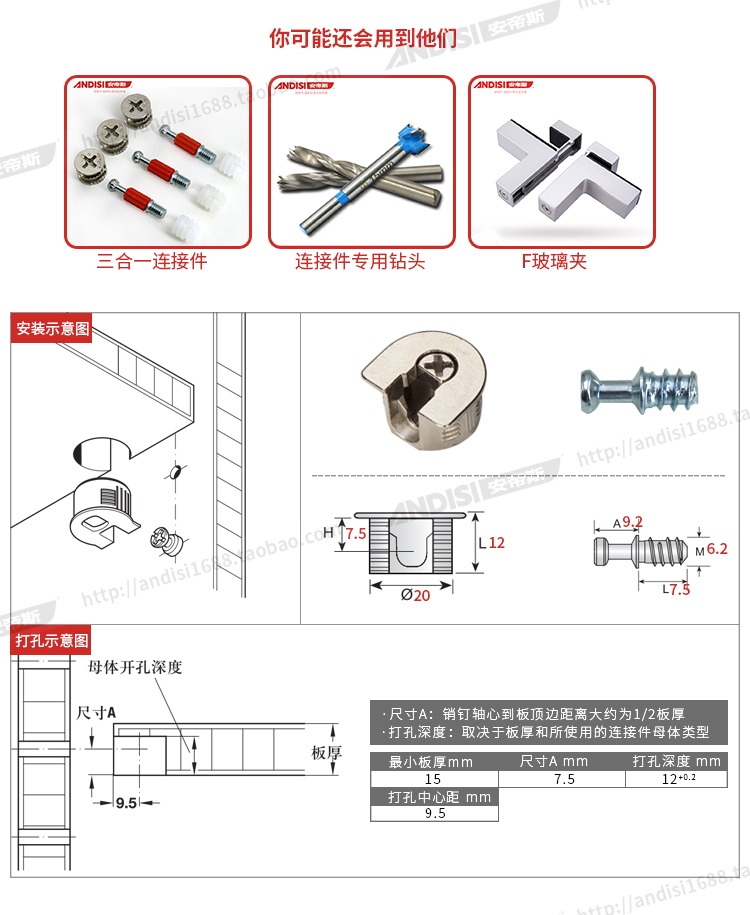 加厚型二合一连接件板式家具五金件柜体连接件橱柜五金配件