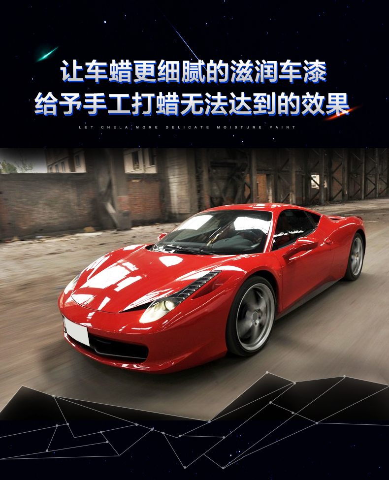 蓝帅打蜡机优化_20.jpg