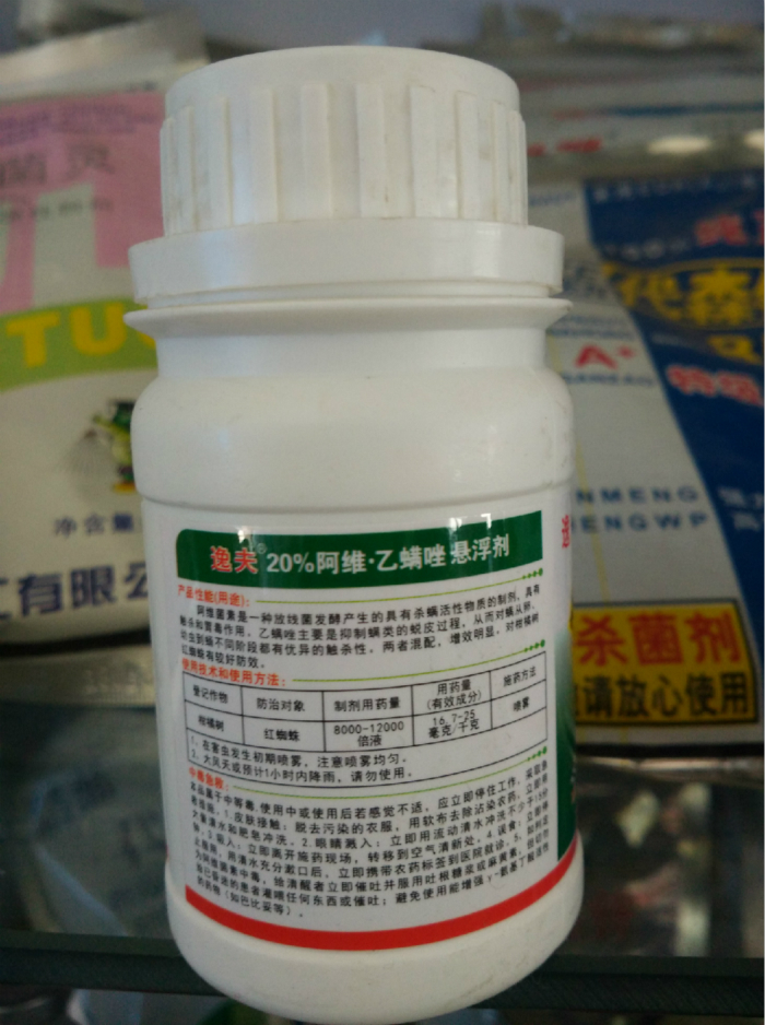 阿维菌素乙螨唑来福禄红蜘蛛白蜘蛛杀卵杀螨药100克包邮