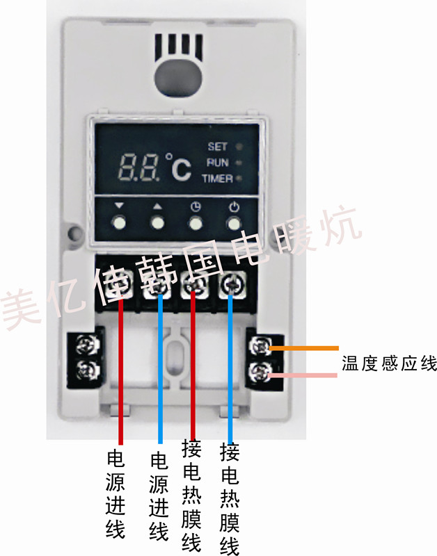 uth170大功率温控器电热膜电地暖电热炕电暖炕电热板温控器