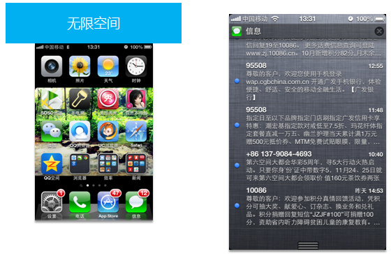 走近移动设计——硬件设备篇 - Tolecen - Tolecens Blog