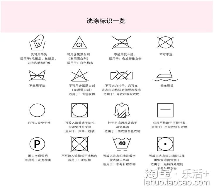 [<em>文胸</em>知识小百科]第九课 <em>文胸洗涤</em>与保养_健康