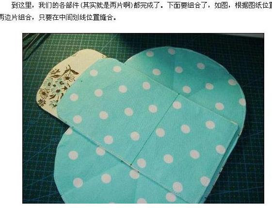 手工制作零钱包 diy布艺折叠零钱包制作教程