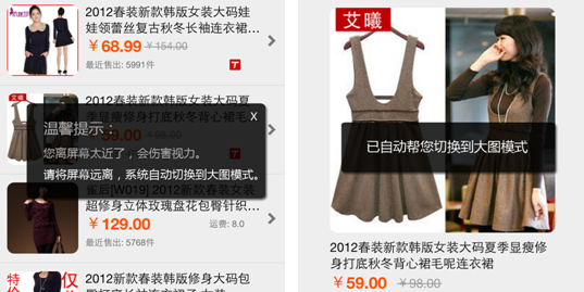 走近移动设计——硬件设备篇 - Tolecen - Tolecens Blog