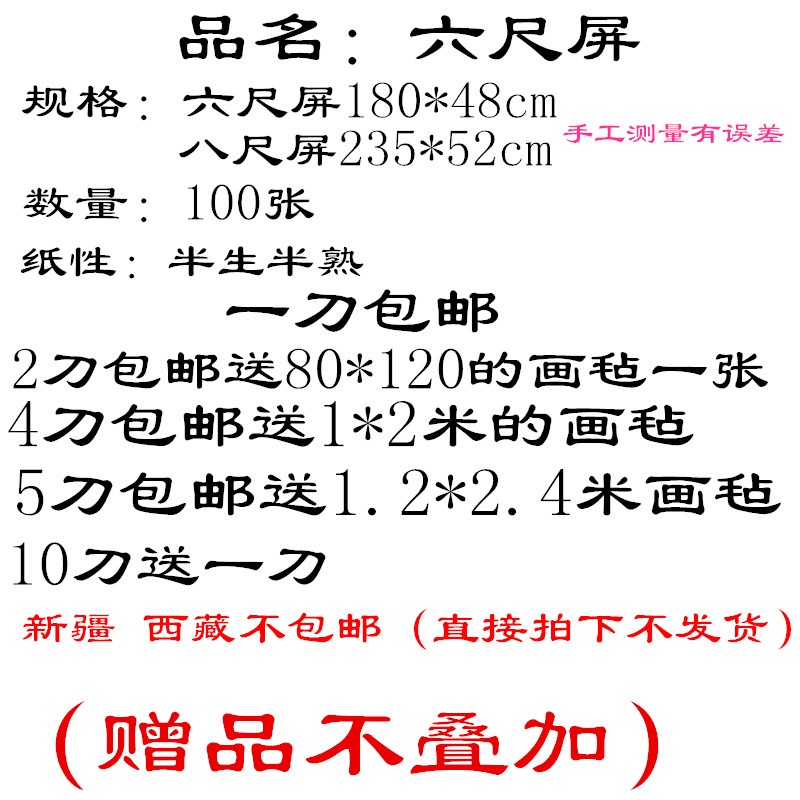 推荐最新八张1寸相片纸大小 1寸相片大小信息