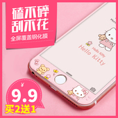 全屏iphone7plus彩膜卡通可爱全包边4.7女款 3d曲面7 苹果7钢化膜