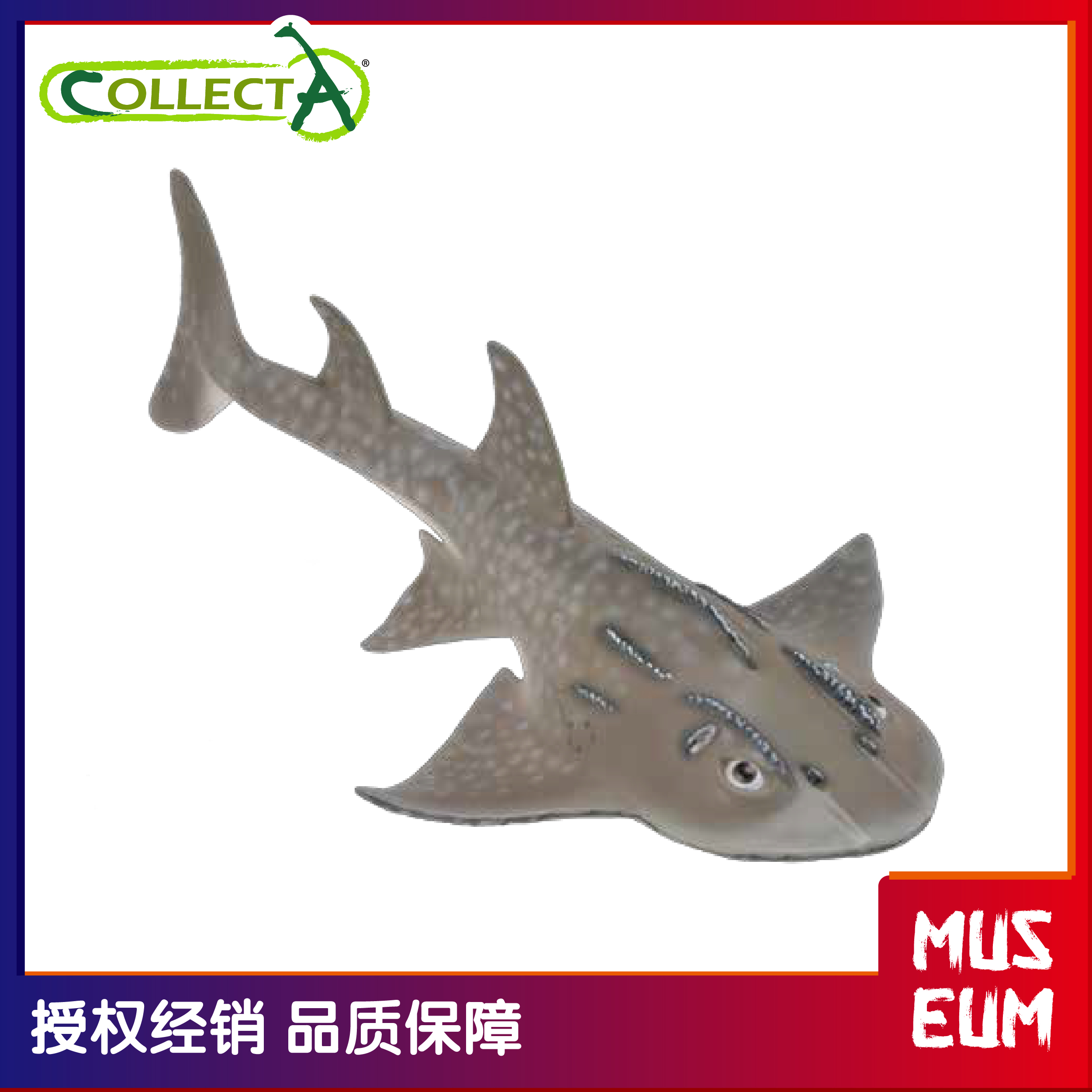 [模赞]2017新品 英国collecta我你他 海洋生物模型 圆