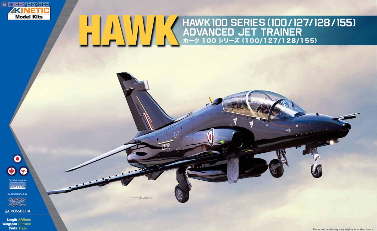 钢铁苍穹 天力 k3206 1/32 英国hawk100鹰式对地攻击加强型教练机