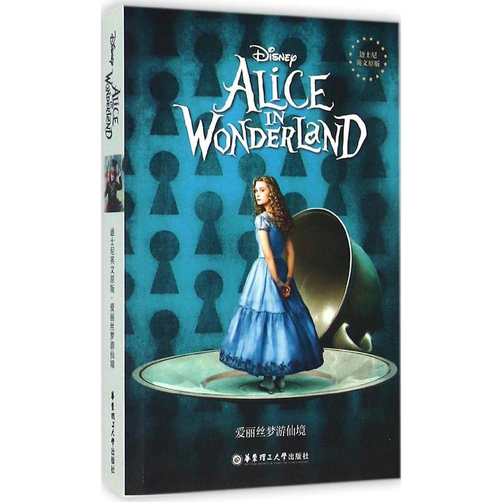 迪士尼英文原版 爱丽丝梦游仙境 disney alice in wonderland 迪士尼