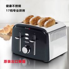 不锈钢商用4片 英国吐司机多士炉烘烤面包机家用全自动早餐机 包邮