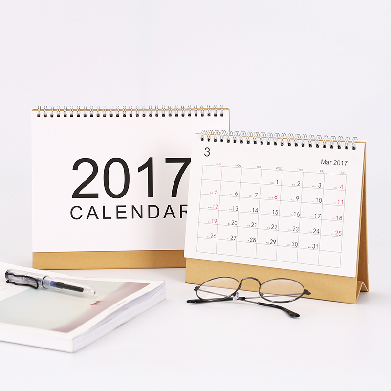 正品[桌面 台历 背景]2016桌面日历背景评测 2015日历桌面背景图图片_惠惠购物