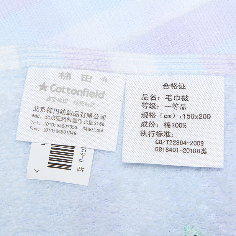 长汀：工人熟练操作智能化设备 加紧赶制服装订单