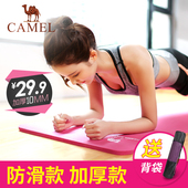 骆驼瑜伽垫初学者男女士10mm加厚加宽加长无味防滑瑜珈健身垫毯女