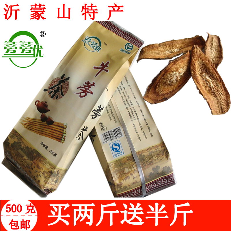 蒡蒡优！正品苍山牛蒡茶 2斤送半斤 牛蒡片 牛蒡根  30元/斤