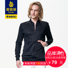爱登堡新贵夹克 Edenbo
