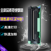 碳粉 P118W M115f M118w硒鼓 M115fs 适用富士施乐P115b粉盒M115b
