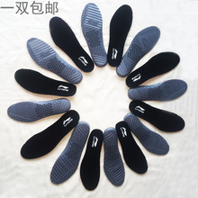 专用减震记忆款 垫汉麻科技 垫cba赞助球员版篮球鞋 李宁螺母鞋