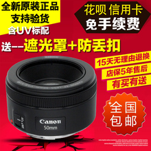 定焦镜头50 STM 1.8 小痰盂 二代II Canon f1.8 佳能50mm 包邮
