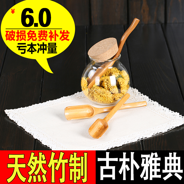 红垒茶具茶道配件 正品天然竹制 茶勺茶匙