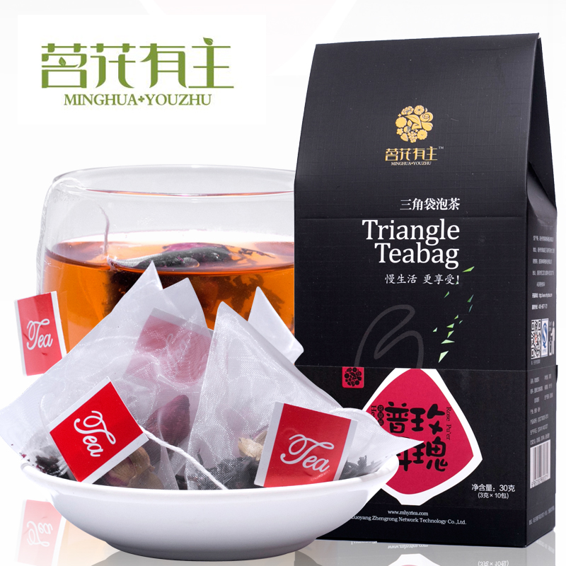 买2送1 茗花有主 花茶 玫瑰普洱 熟茶 法兰西 组合 三角袋泡茶