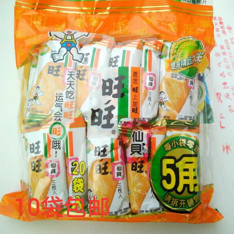 正品[旺旺统育儿论坛]旺旺网育儿论坛初中评测