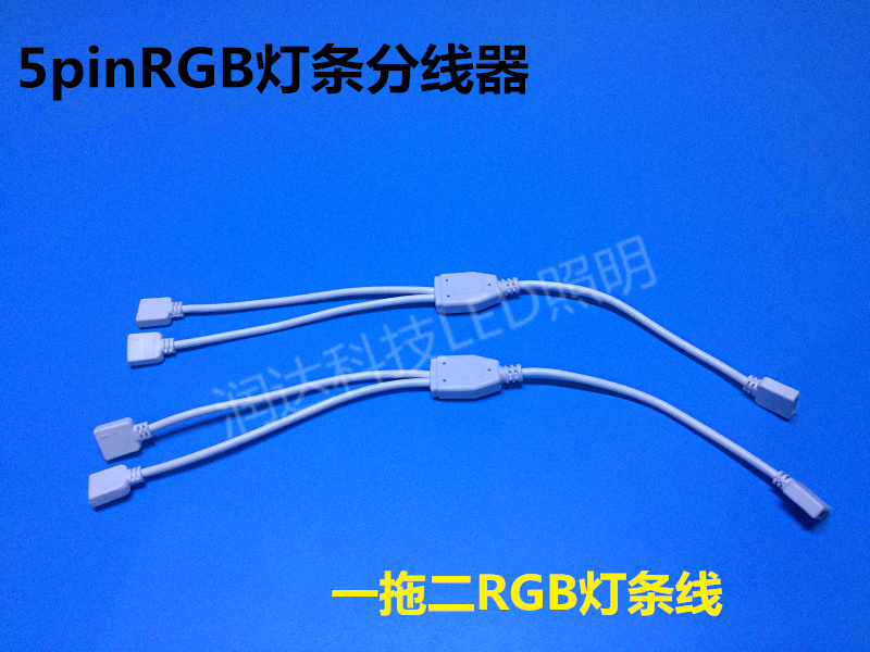 led 5050 3528灯带免焊接头 卡扣 七彩rgb灯带连接器 免焊连接器