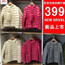 超轻外套 UNIQLO羽绒服女士连帽短款 轻薄LCE 大码 HUMAN 2017新款