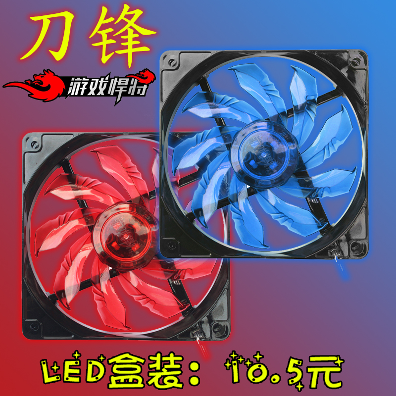 正品[9cm风扇]9cm风扇孔距评测 9cm等于