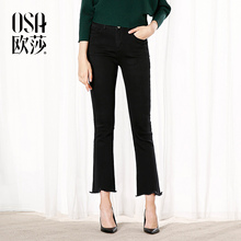 C53019 百搭直筒黑色牛仔裤 新款 微喇叭长裤 女装 OSA欧莎2017秋装