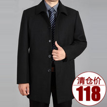 中长款 中老年男士 呢子加厚中年外套风衣爸爸装 毛呢大衣大码 秋冬款