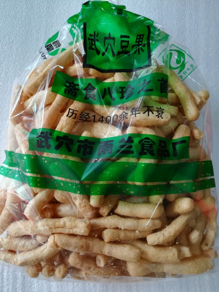 老广济土特产 武穴豆果豆腐条豆泡 湖北武汉蕲春黄梅梅川黄冈年货