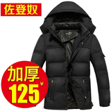 特价清仓中老年羽绒服男士加厚中年人短款爸爸装老人大码冬装外套
