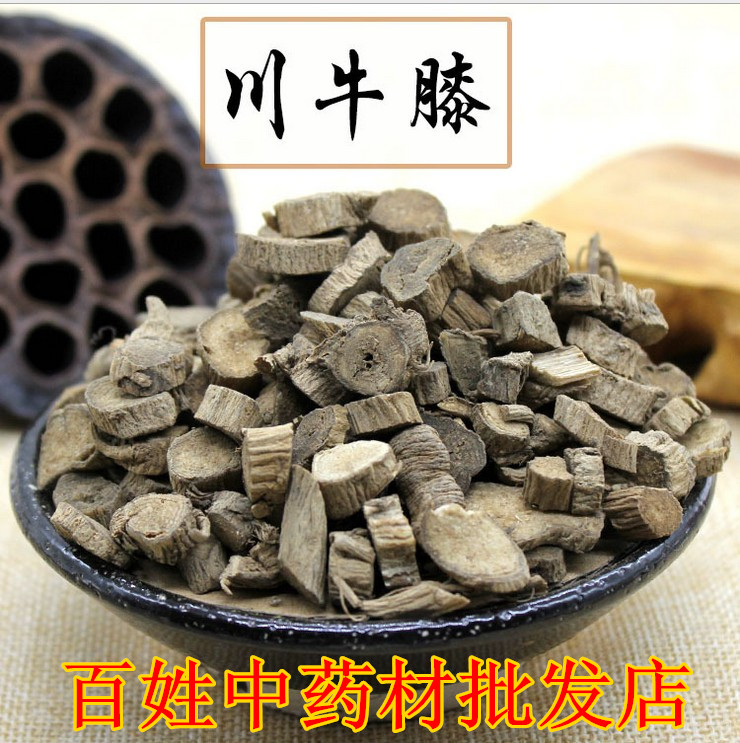 中药材 川牛膝 川牛夕 500克 18元
