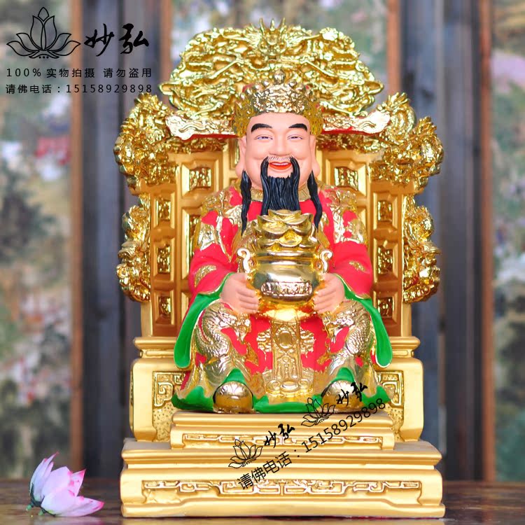 48cm九龙财神爷招财68cm文财神像禄财神爷彩艺红衣财神厂家直销