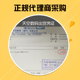 苹果耳机原装正品iPhone6 6s 6plus 7plus线控入耳式Earpods代购