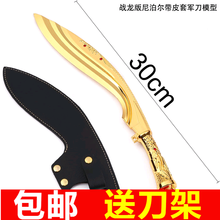 cf穿越火线尼泊尔军刃狗腿短大号30cm带皮套未开刃8195式兵器模型