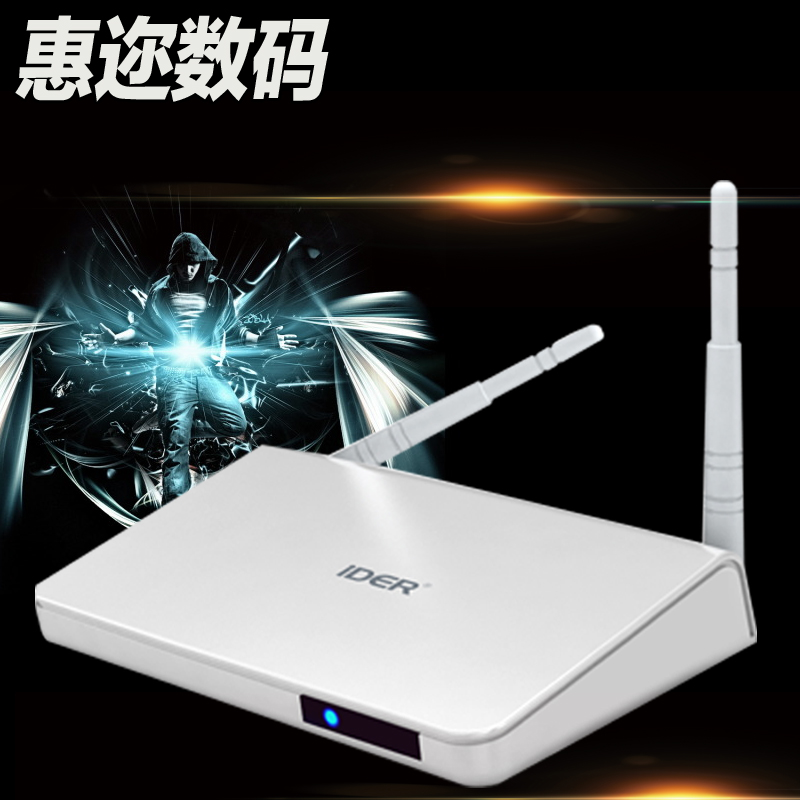 ider/忆典 s1网络机顶盒四核 4k高清播放器电视盒子 wifi无线