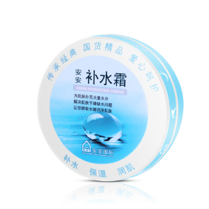 安安补水脸霜