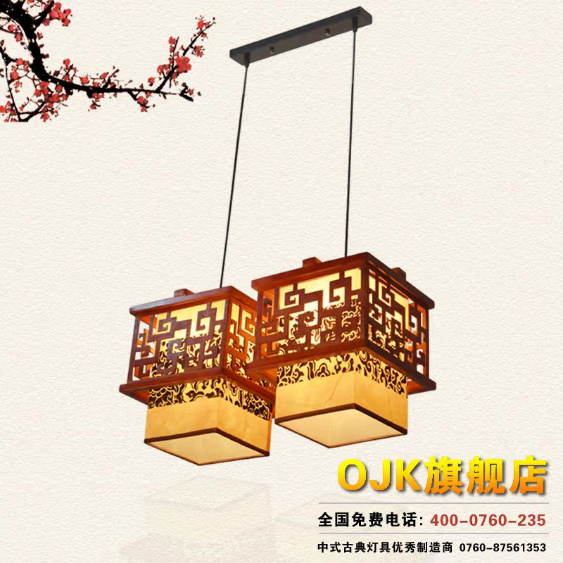 中式明清古典客厅吊灯现代实木镂空雕花中式羊皮led餐厅灯具灯饰