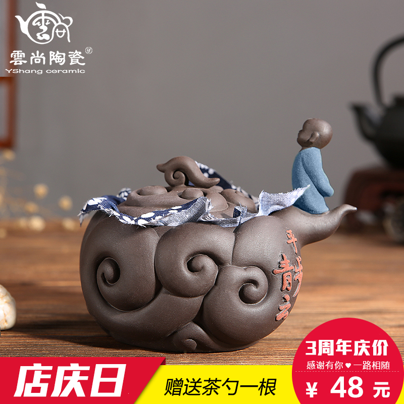云尚 紫砂茶叶罐小和尚陶瓷密封储茶罐子小号普洱茶叶罐茶具特价